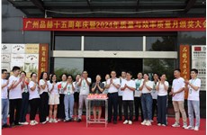 婵妍周年庆| 破卷启航，铸就辉煌！